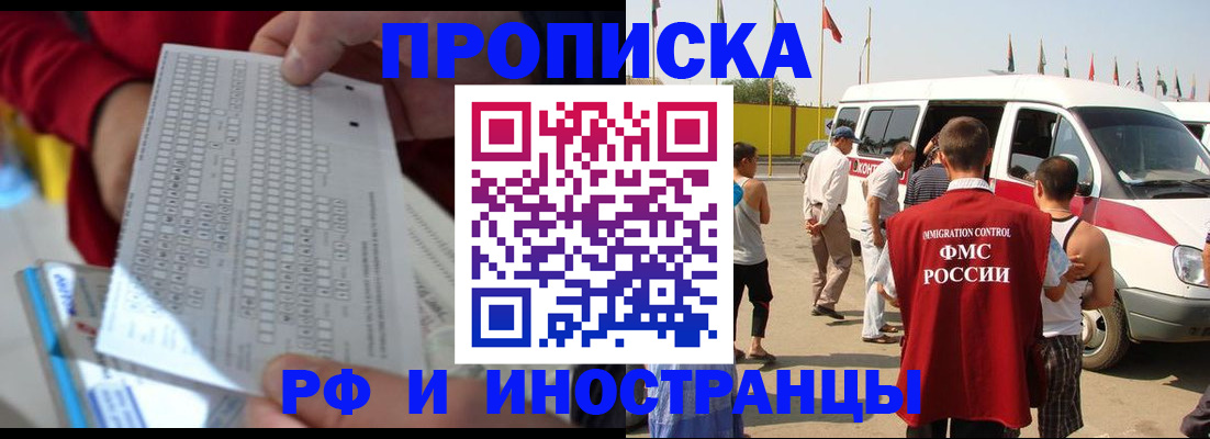 пропишу в квартире в Данилове