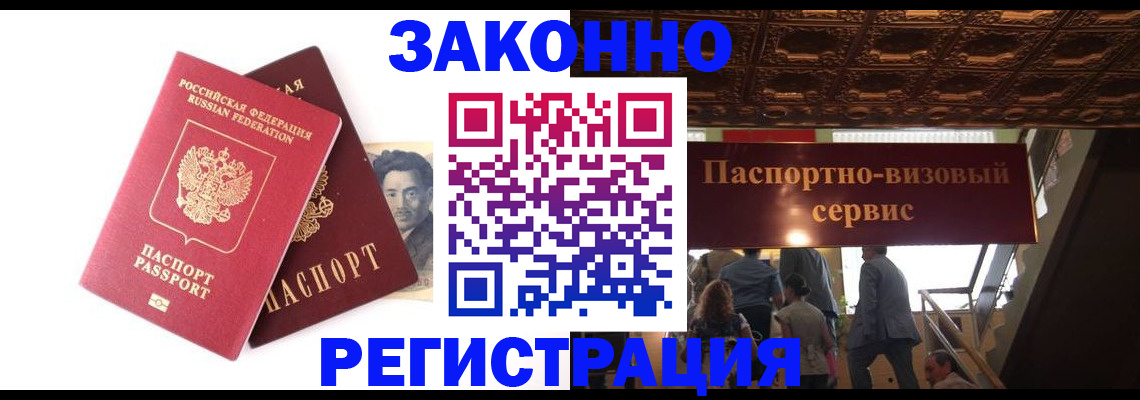 регистрация для дет. сада в Данилове