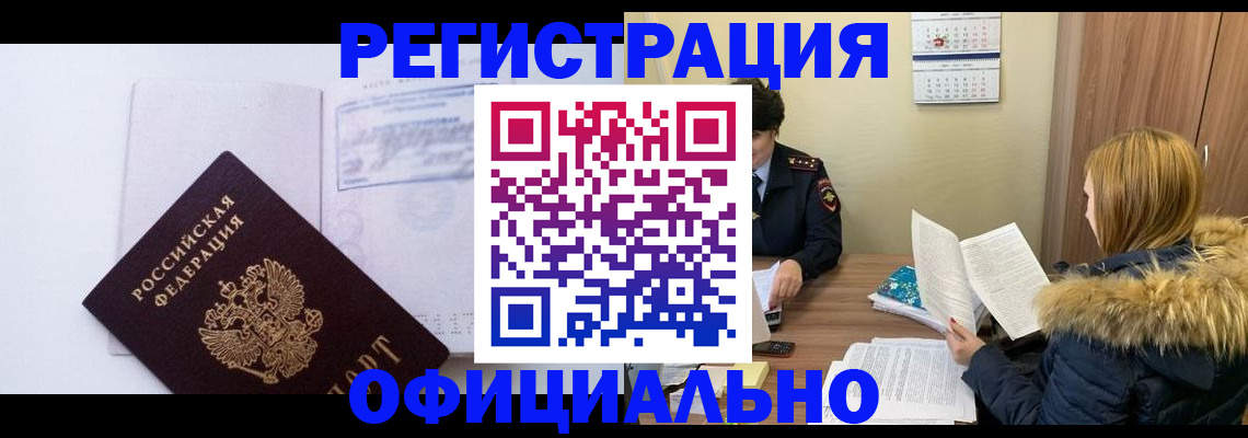 регистрация для дет. сада в Данилове