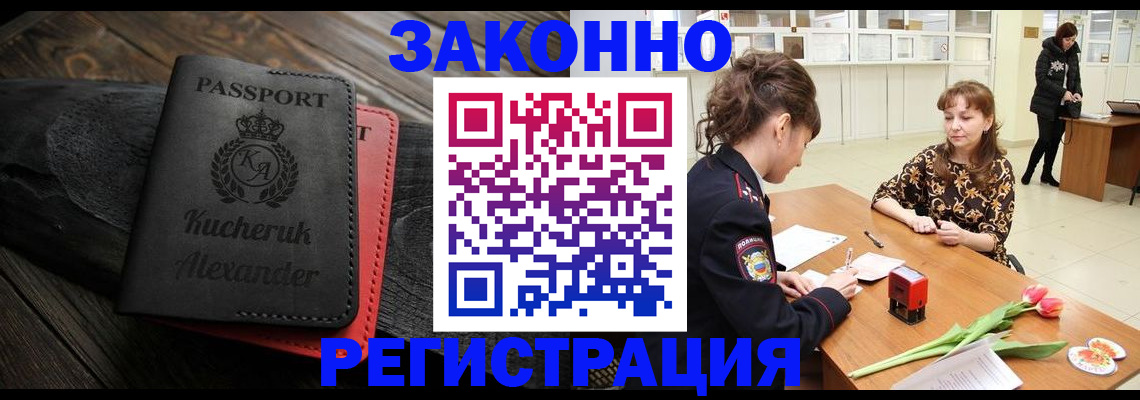 регистрация для дет. сада в Данилове